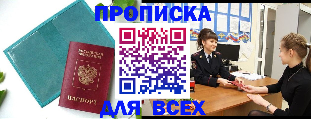 регистрация для школы в Богородицке