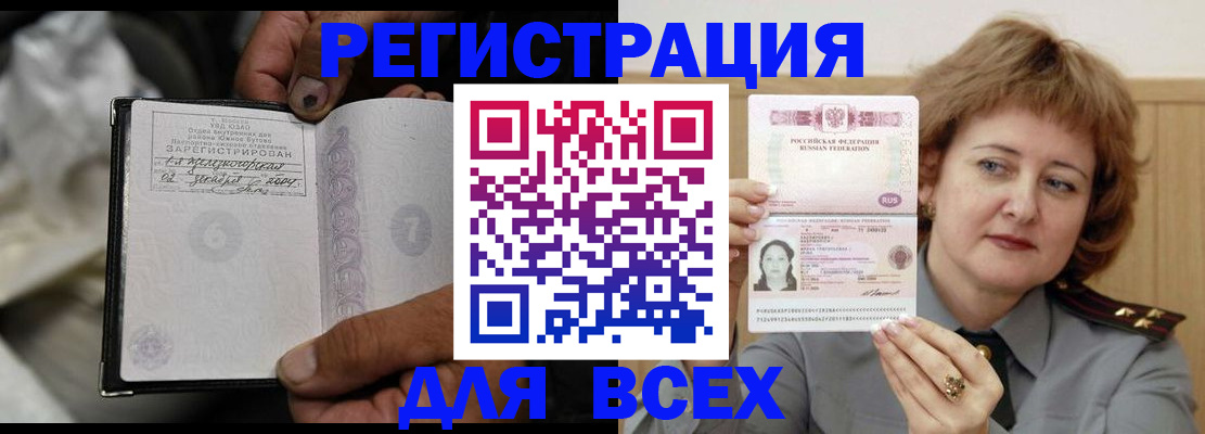 пропишу в квартире в Богородицке