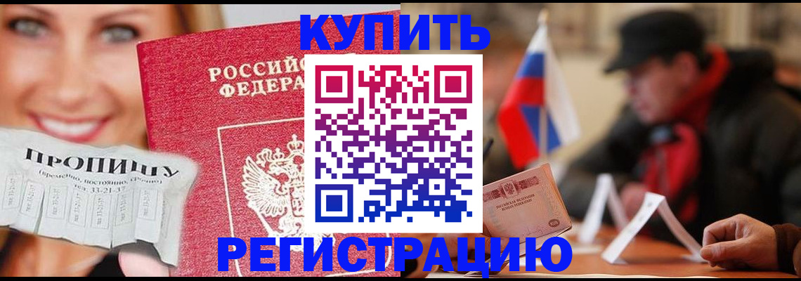 регистрация для дет. сада в Богородицке